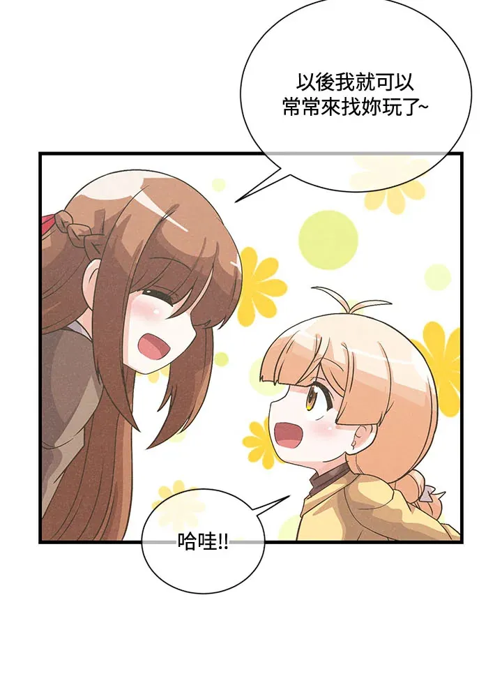 第37话88