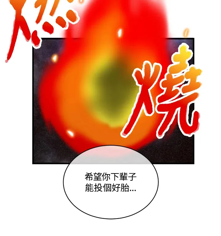 第11话69