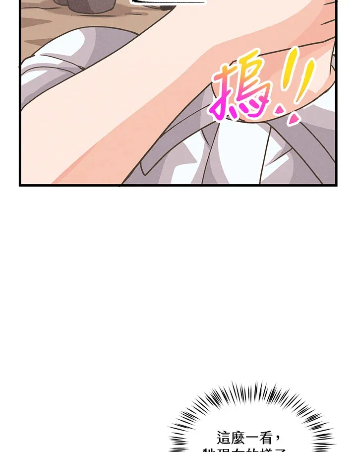 第73话53