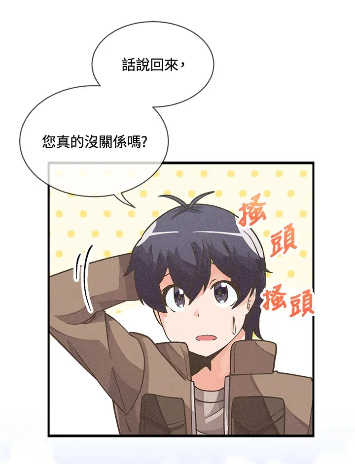 第18话69