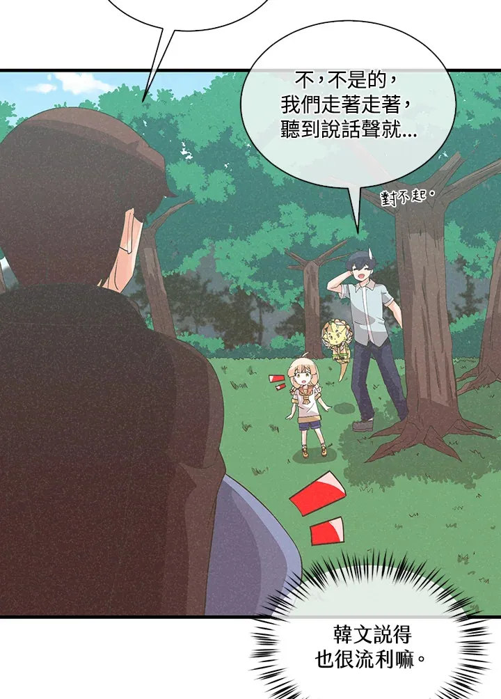 第88话42