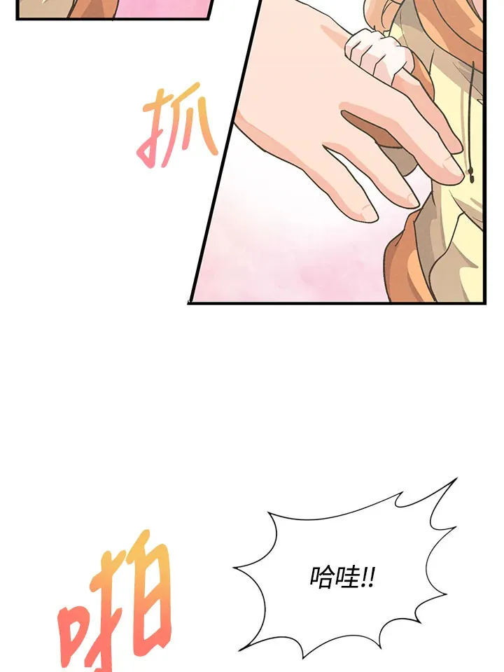 第26话32