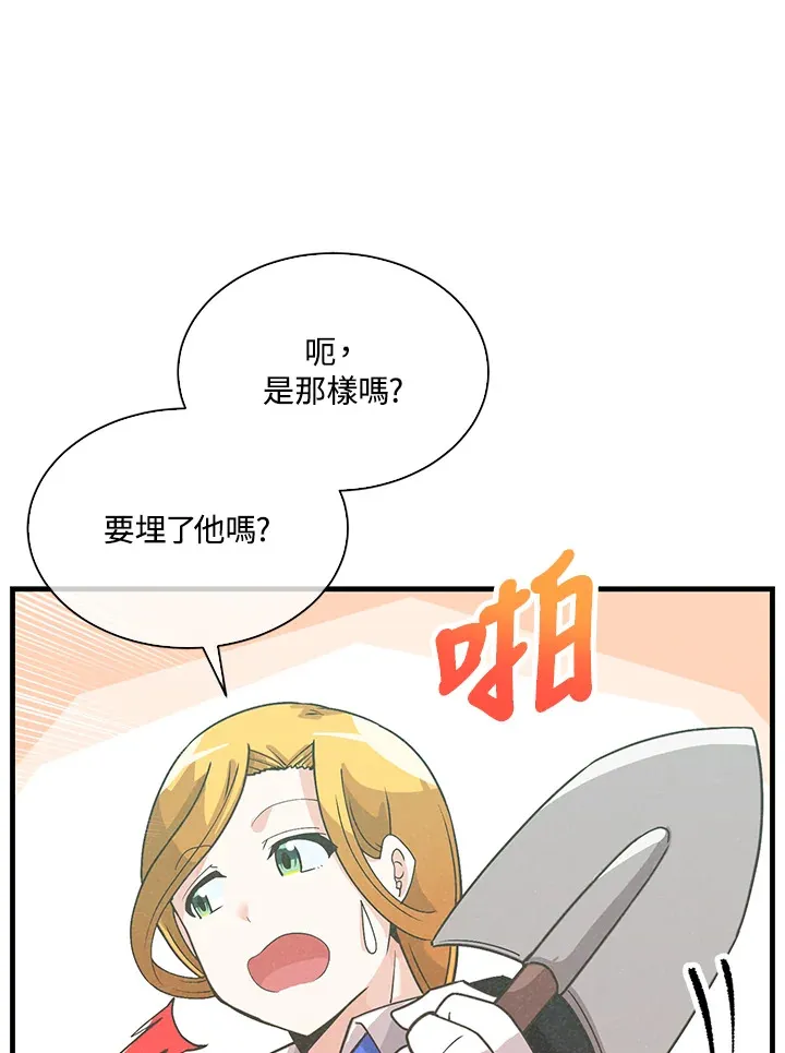 第75话35