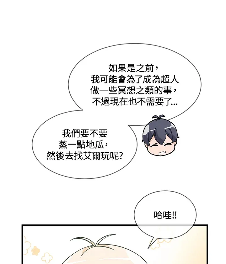 第17话18