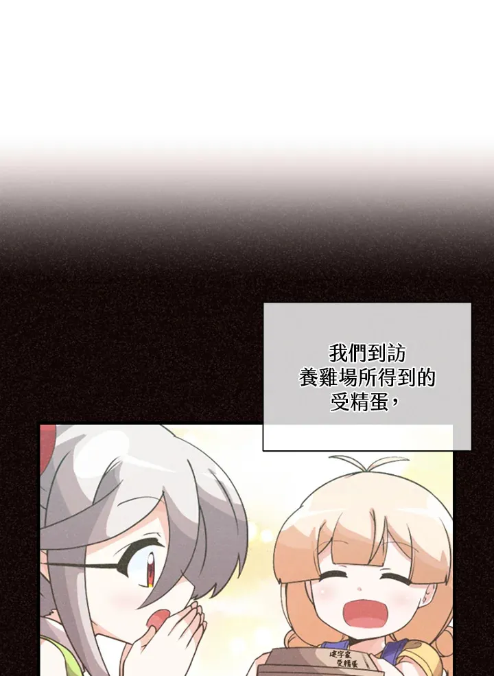 第83话11