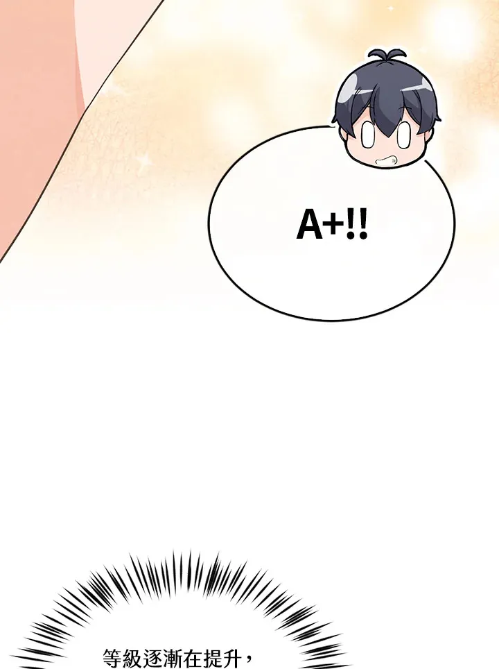 第82话40