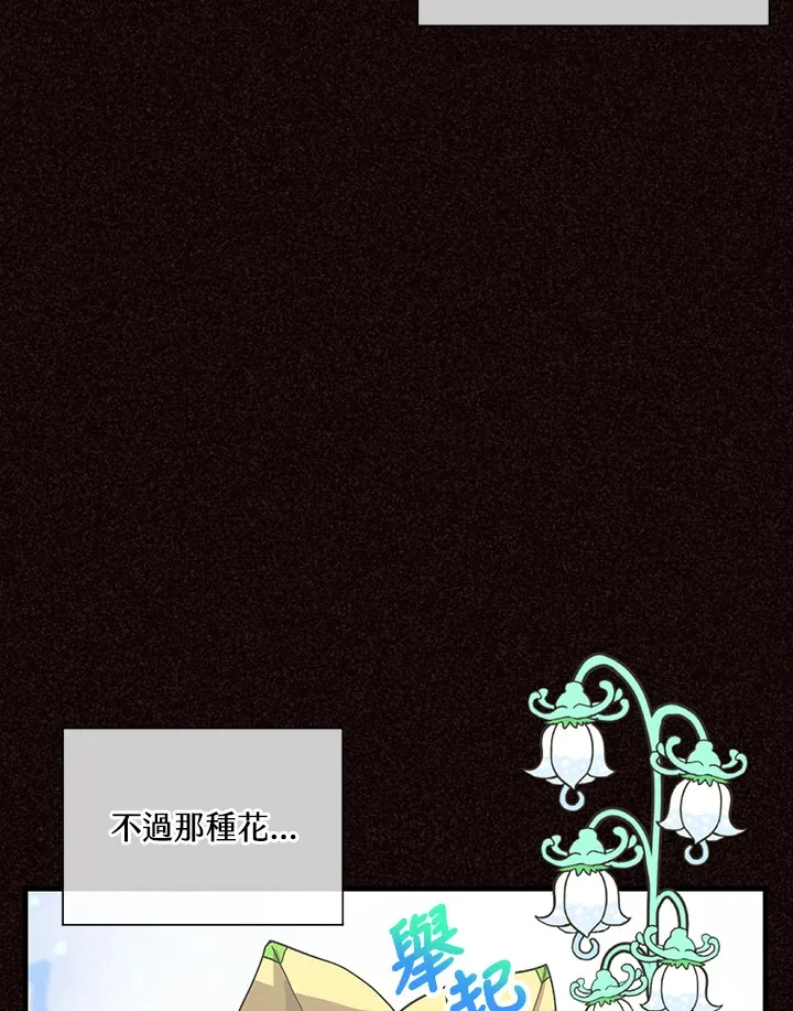 第47话17