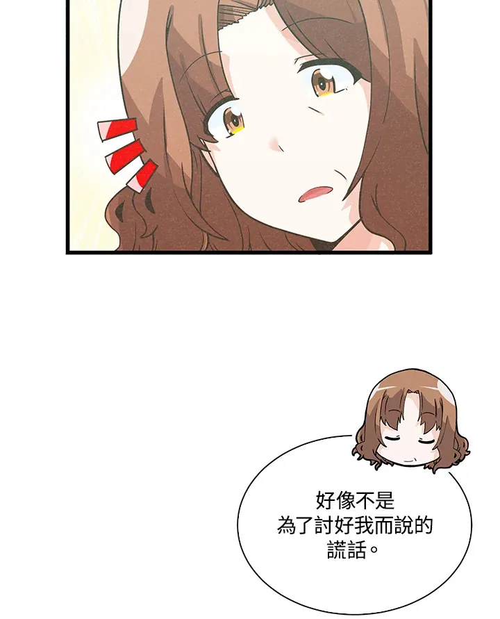 第75话61