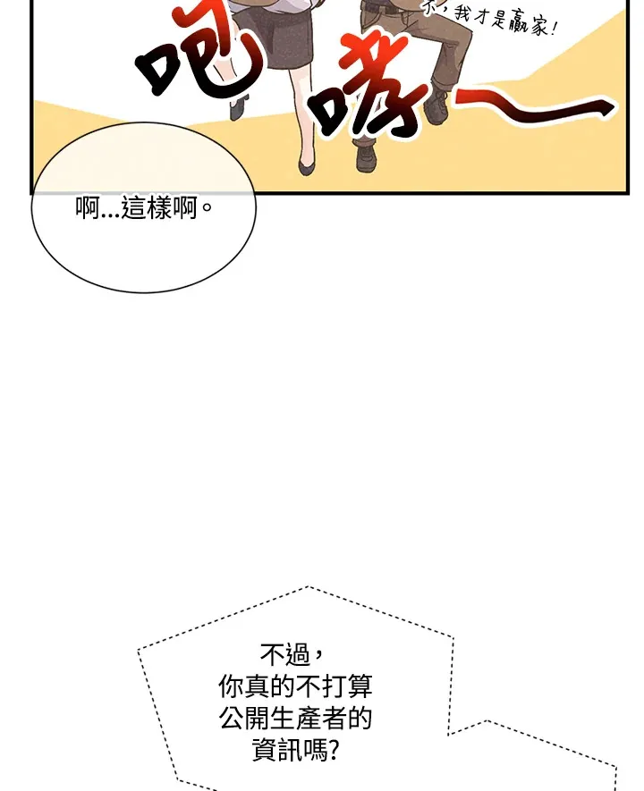 第6话70