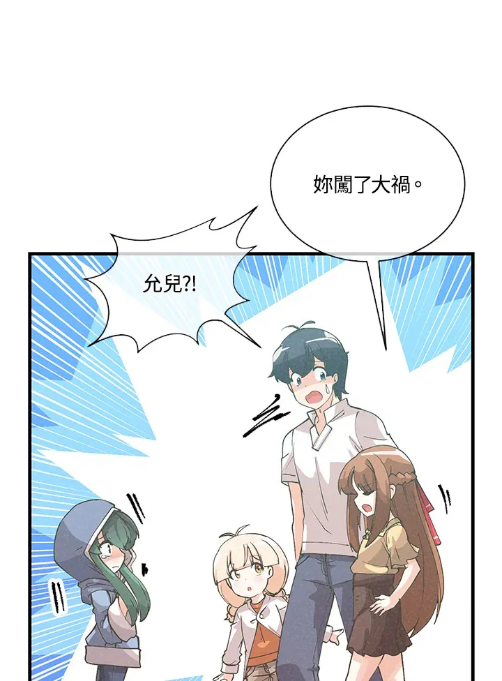 第96话33