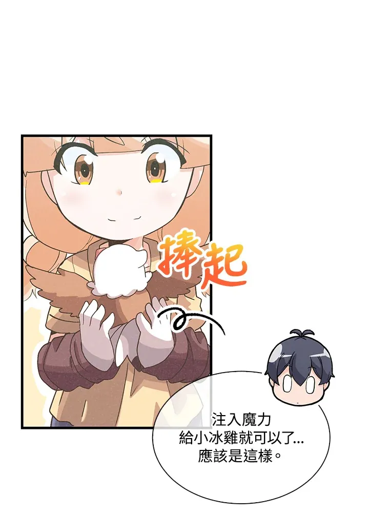 第66话51