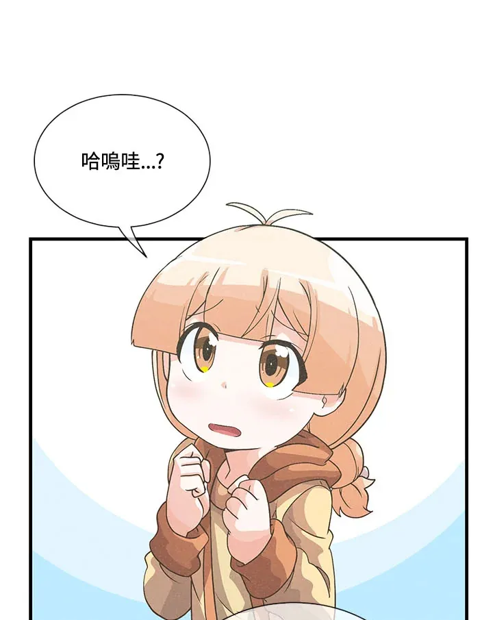 第45话84