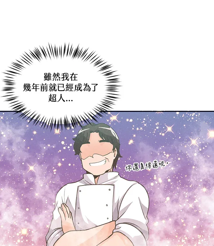 第7话50