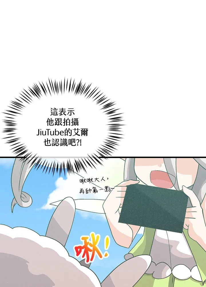第93话47