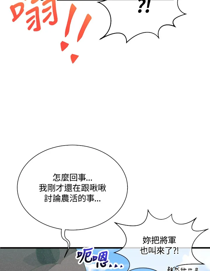 第80话35