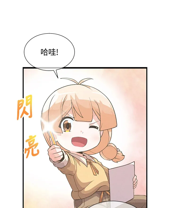 第29话48