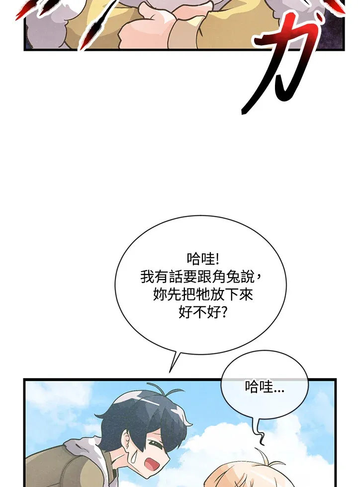 第13话42