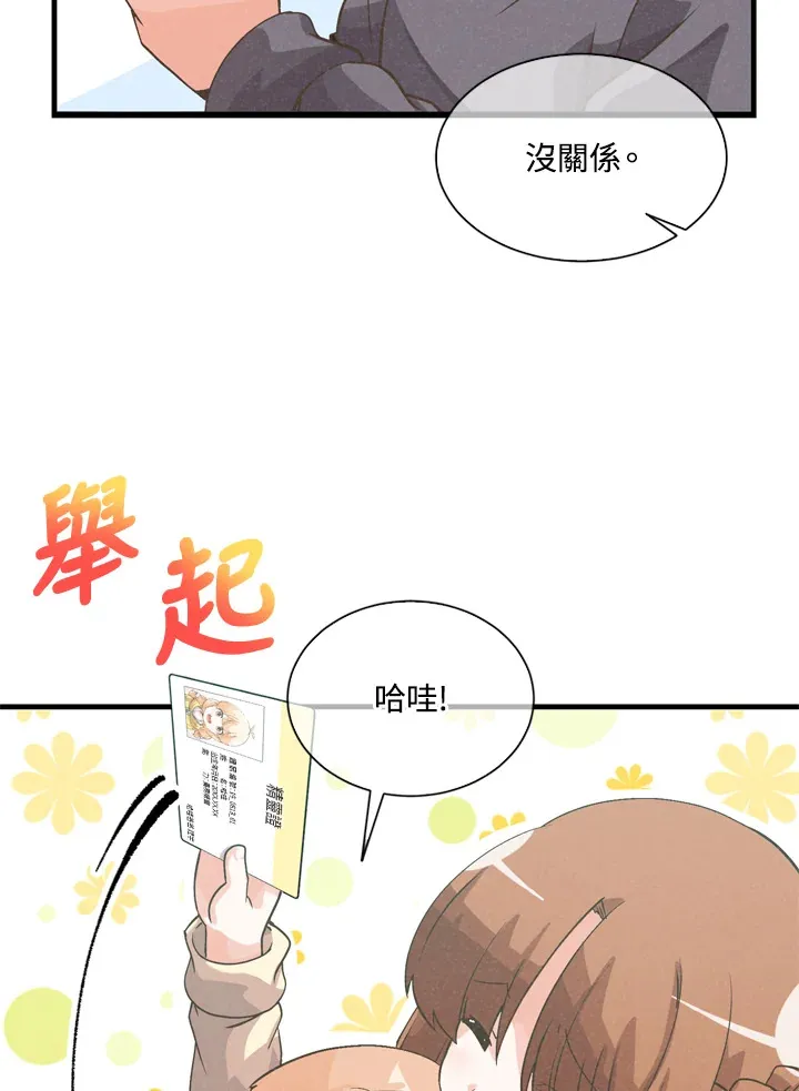 第31话68
