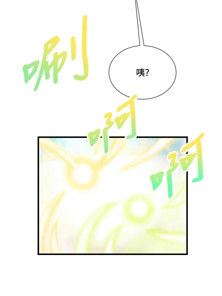 第20话62