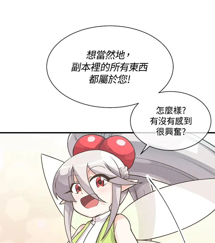 第9话36