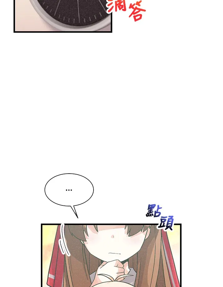 第57话41