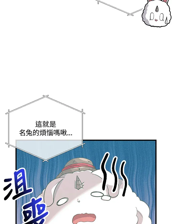 第82话46
