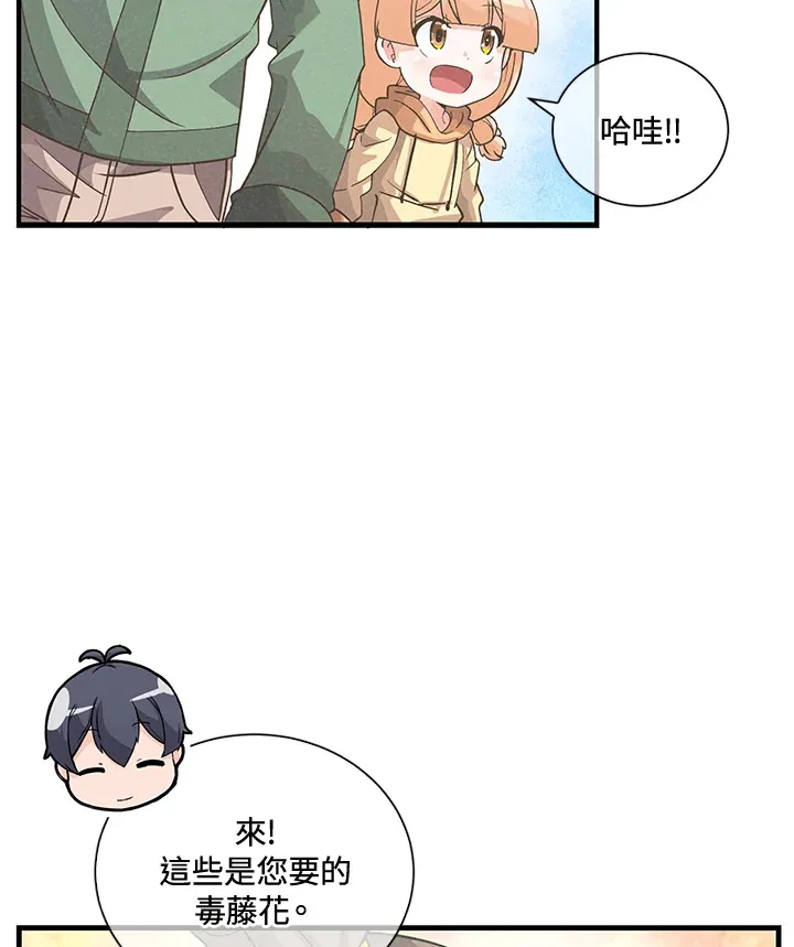 第40话53