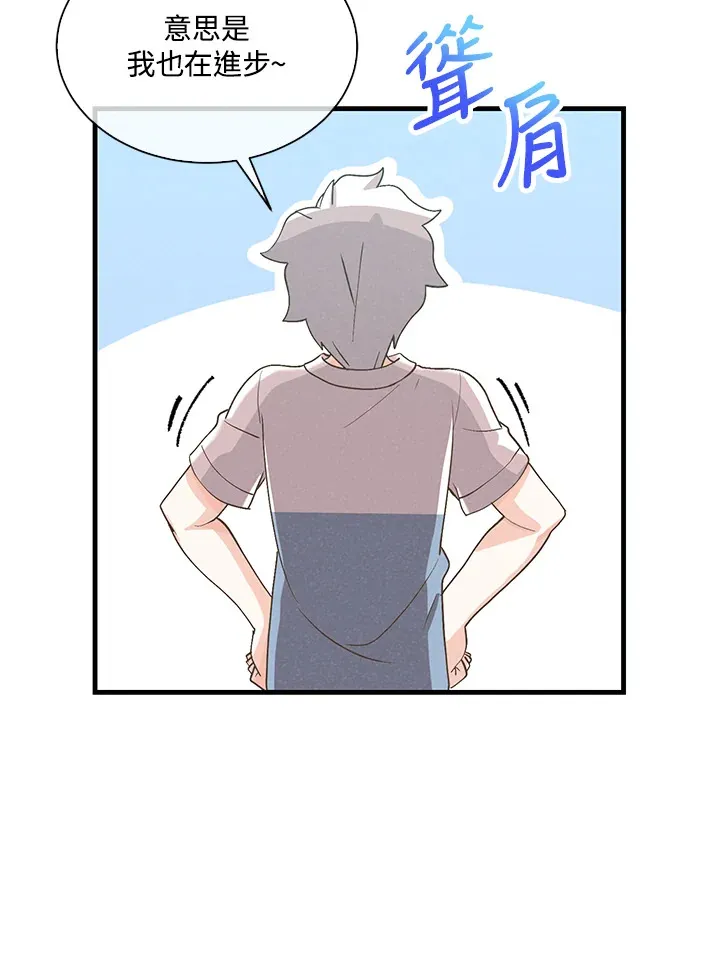 第63话32