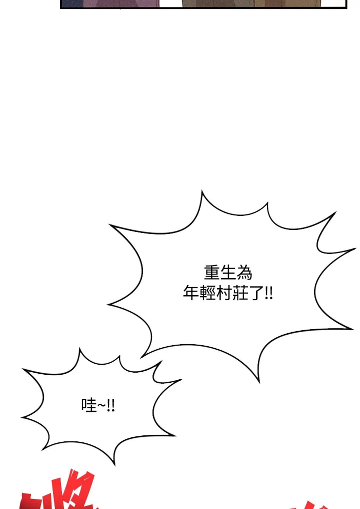 第64话12