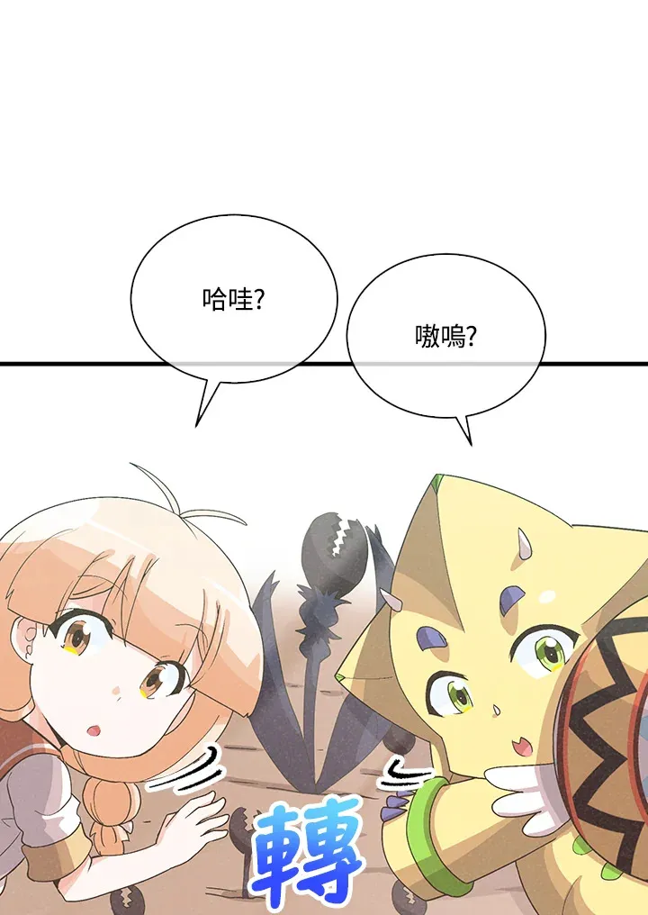 第88话18