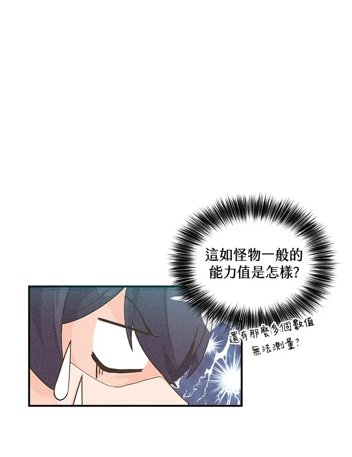 第2话22