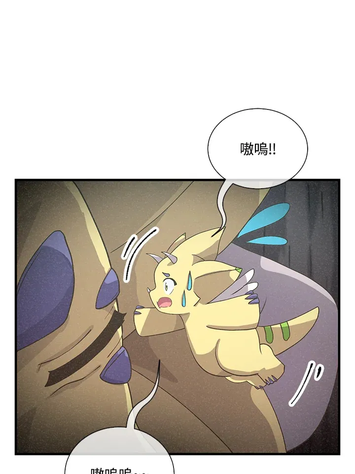 第46话36