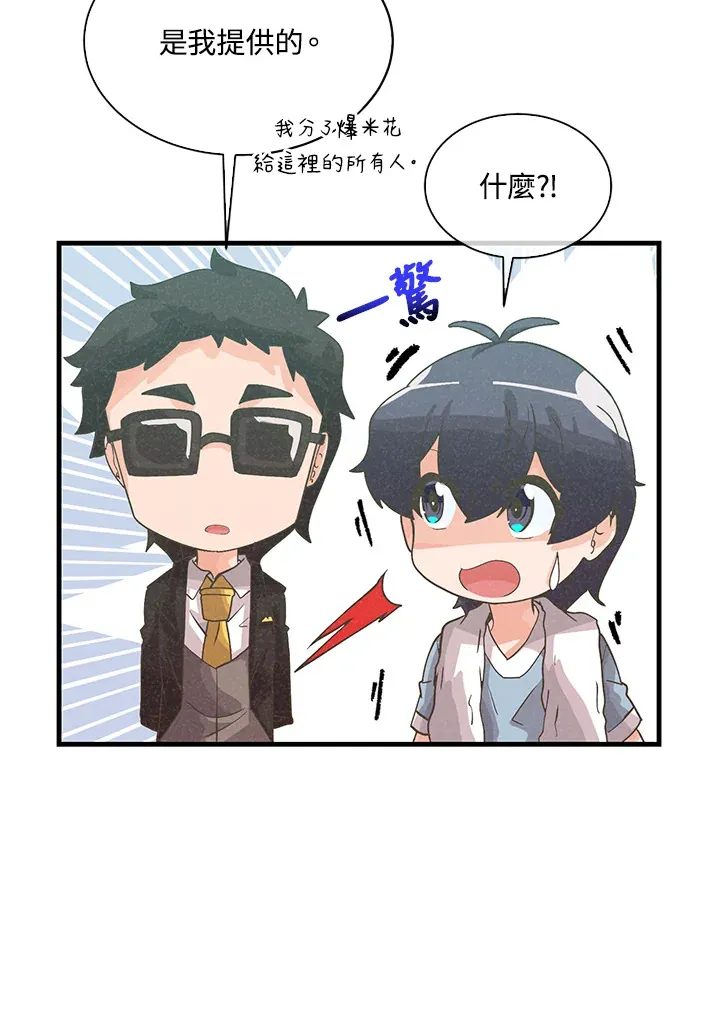 第60话20