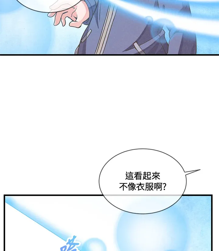 第20话33