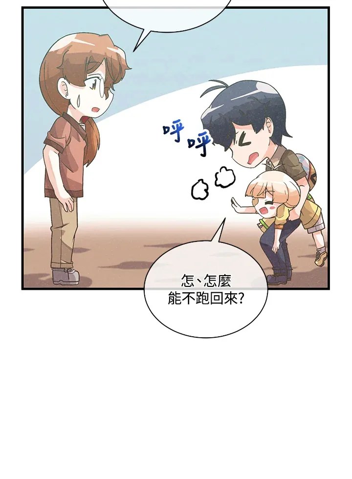 第83话100