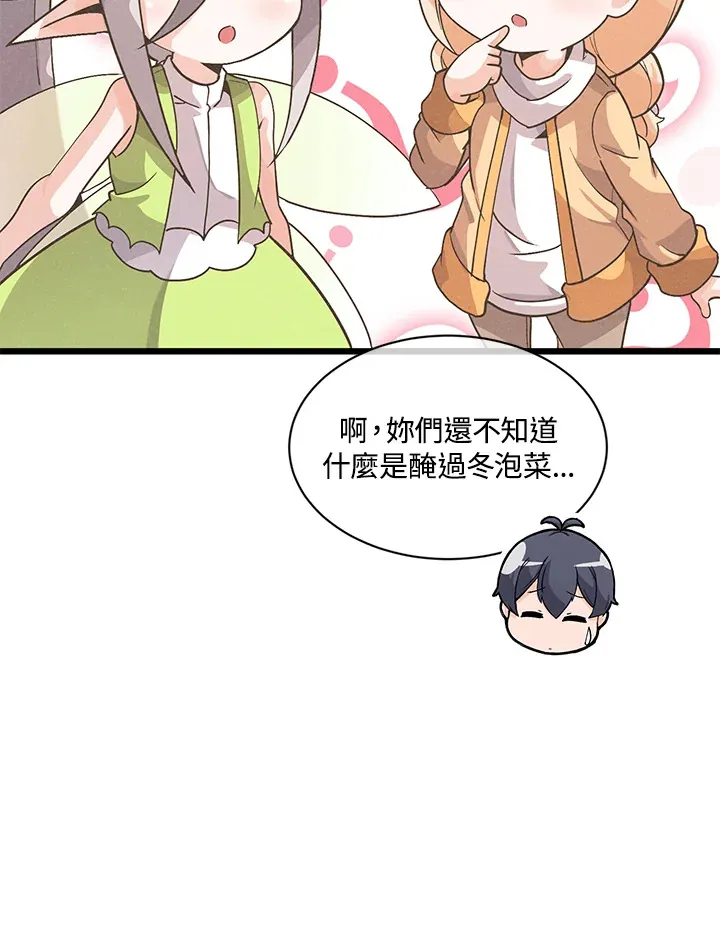 第21话34