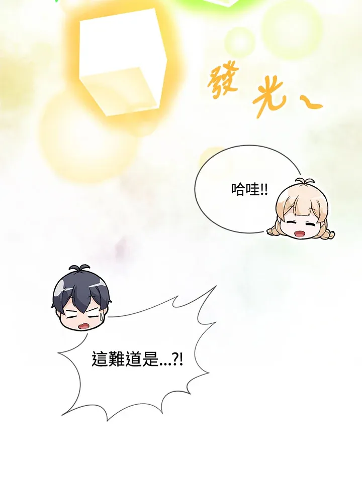 第20话65