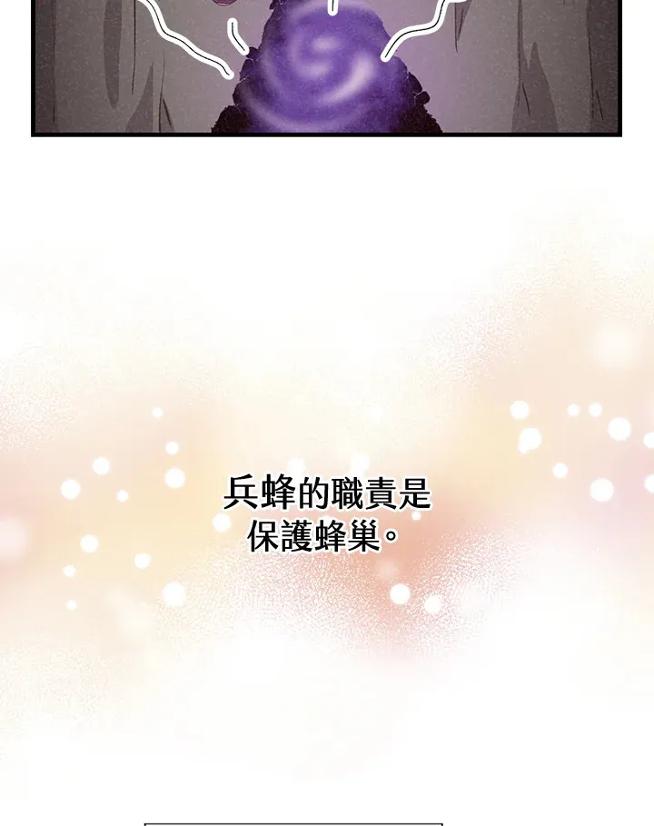 第44话99