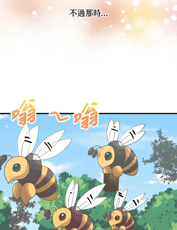 第67话23