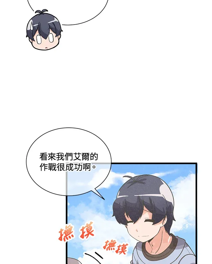 第37话35