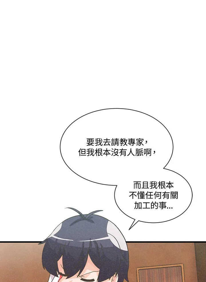 第14话20