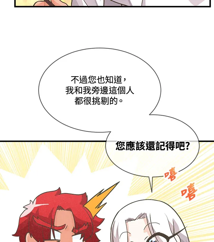 第19话29