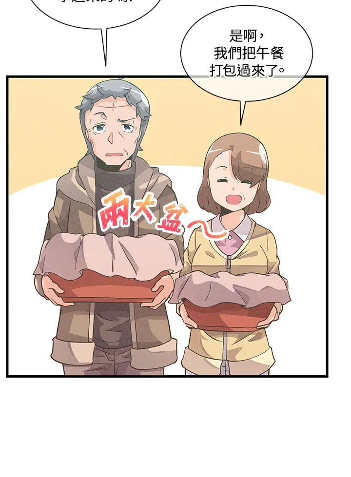 第26话19