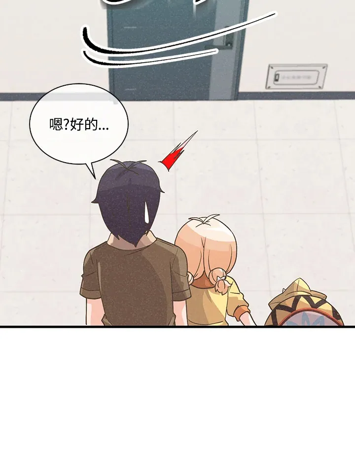 第83话47