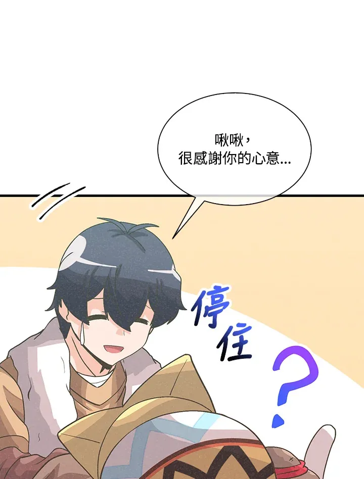 第57话70