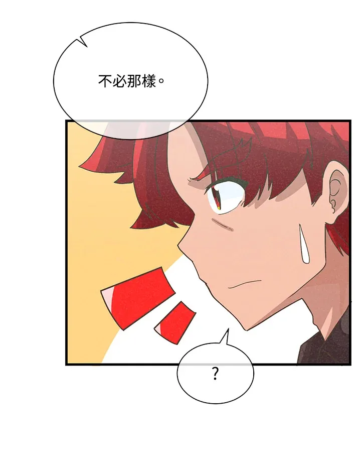 第81话24