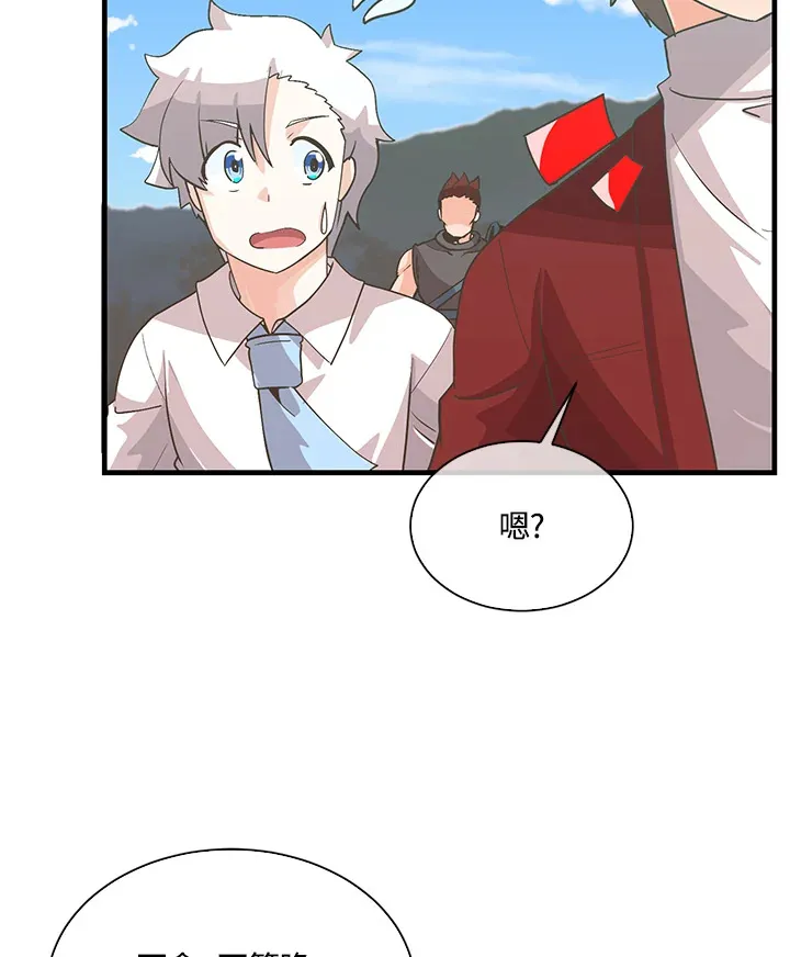 第59话28