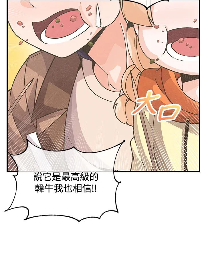第15话76
