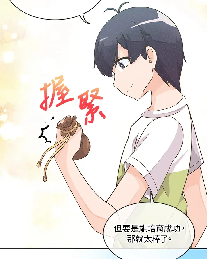 第1话64