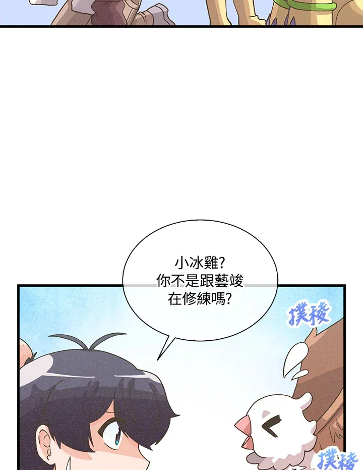 第66话32